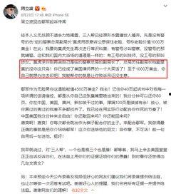 欧美律师笑话大全图片,图解法律界的幽默瞬间