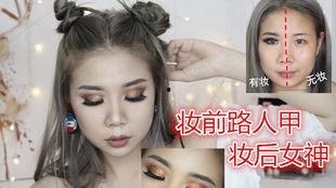 轻欧美烟熏图片高清